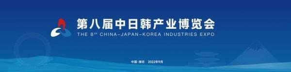 '韩举办2023气候产业国际博览会