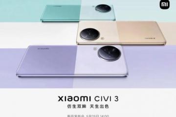 小米Civi3手机今晚开售：仿生双主摄、首发天玑8200-Ultra，2